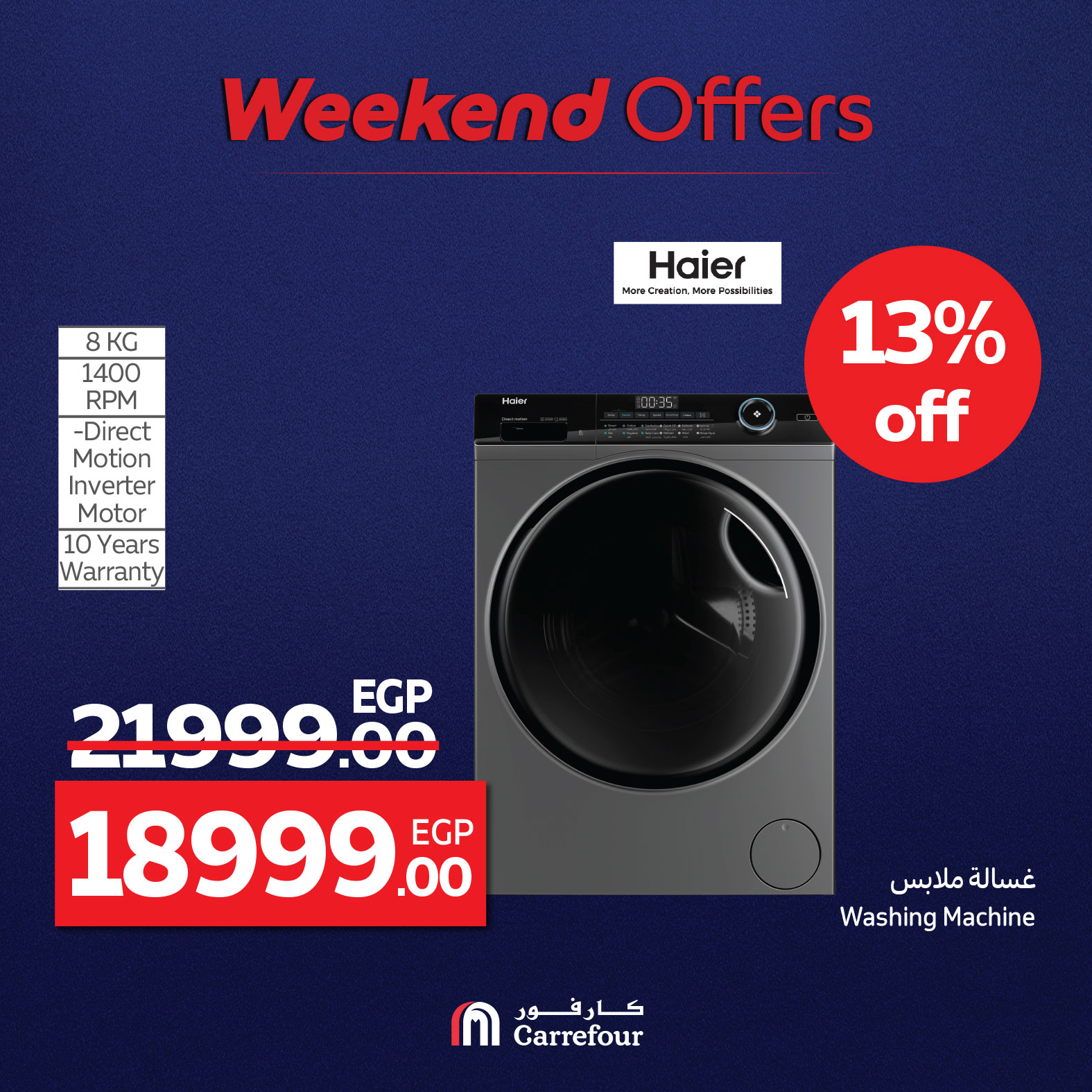 carrefour offers from 7aug to 10aug 2025 عروض كارفور من 7 أغسطس حتى 10 أغسطس 2025 صفحة رقم 16